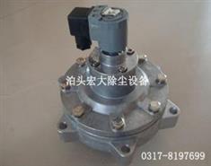 50S淹沒式脈衝閥-2寸直角脈衝（chōng）電（diàn）磁（cí）閥-脈衝閥
