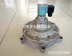 DMF-Y-76S淹沒（méi）脈衝閥-3寸淹沒脈（mò）衝閥-電磁脈衝閥