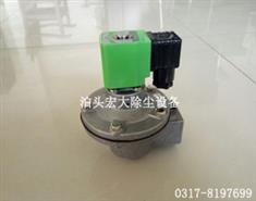 RMF-25型脈衝閥-RMF-25型脈衝電磁閥-電磁（cí）脈衝閥