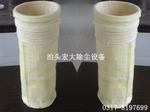 玻璃纖維針刺氈布袋-過濾袋-過濾（lǜ）袋