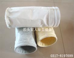 除塵（chén）布袋-除（chú）塵濾（lǜ）袋-除塵配件