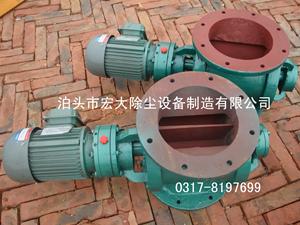 YJD-06B星型卸（xiè）料裝置（zhì）-星型卸料閥-星型卸料器