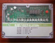 脈衝（chōng）控製儀