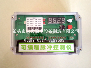 QYM脈衝控製儀