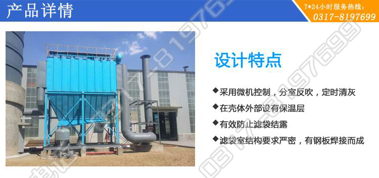 烘幹機(jī)玻纖袋除塵器