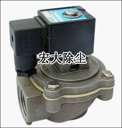 電磁脈衝閥
